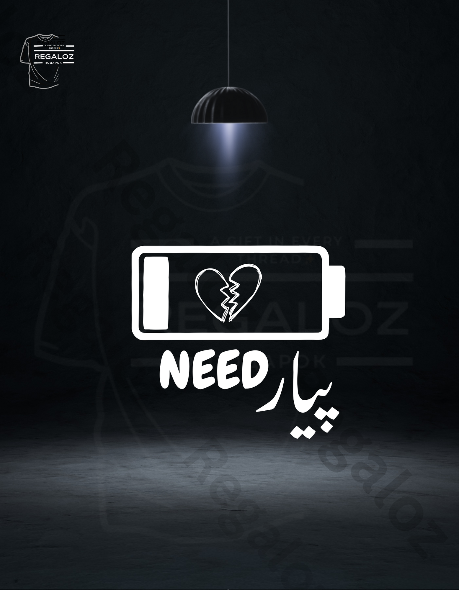 Down Shoulders 💔 Need Pyar (NEED پیار)