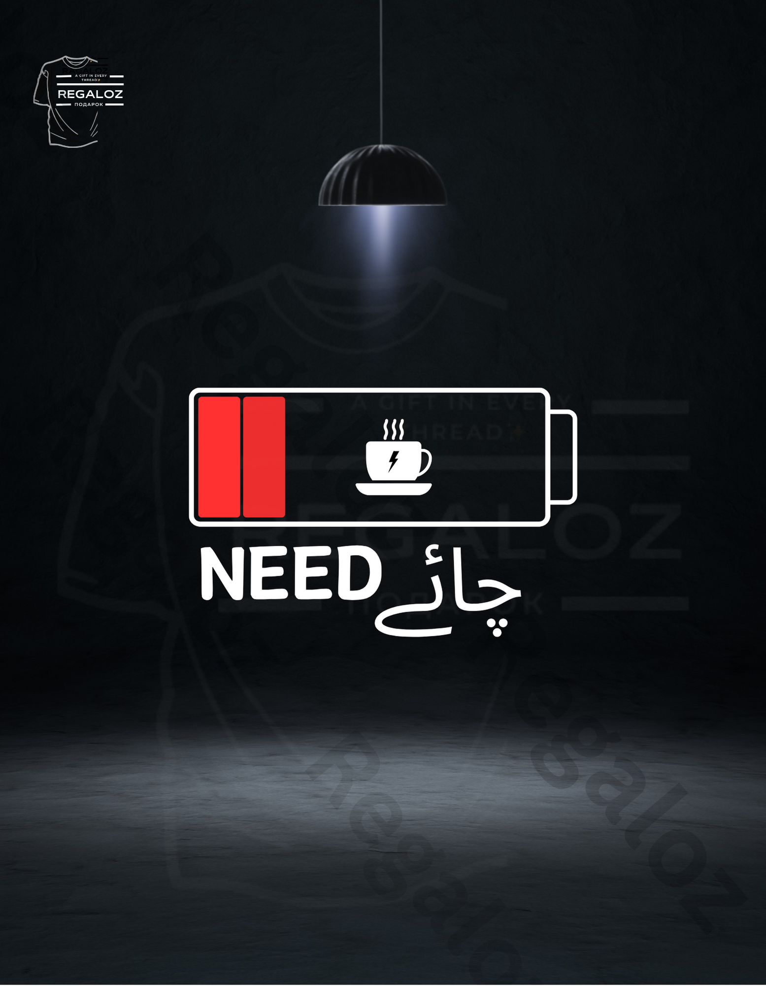 Down Shoulders 🔋 Need Chai (NEED چائے)